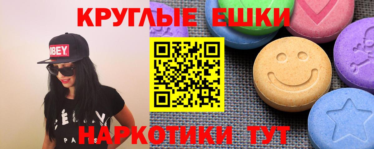 Экстази Cube Липецк