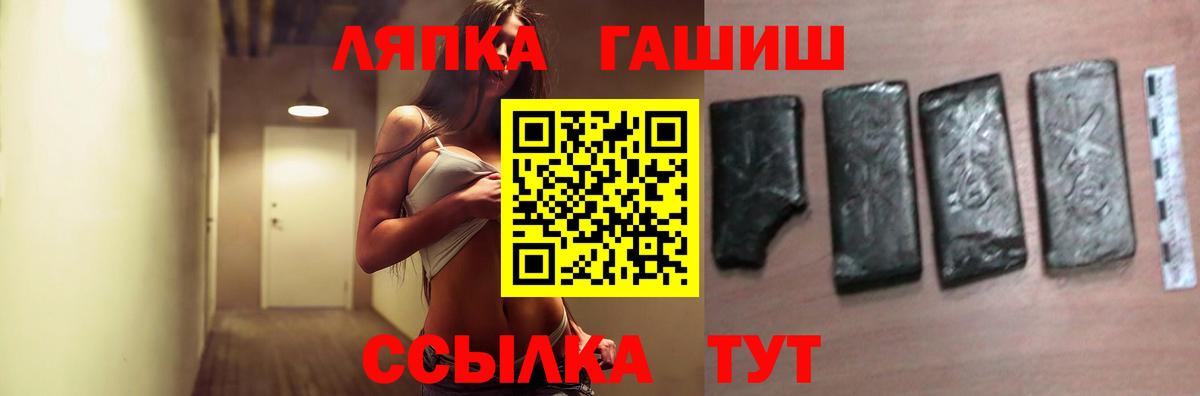 Гашиш убойный Липецк