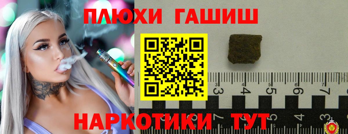 ГАШИШ Ice-O-Lator  Гашиш  Липецк  ГАШИШ убойный  Вход с VPN 