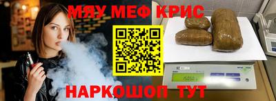гашиш Бугуруслан