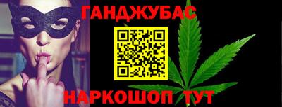 гашиш Бугуруслан