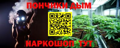 гашиш Бугуруслан
