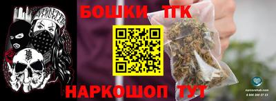 гашиш Бугуруслан