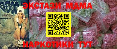 кокаин VHQ Будённовск
