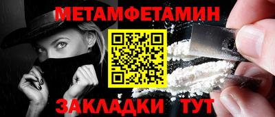 кокаин VHQ Будённовск