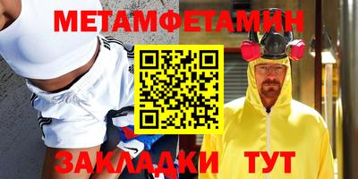 кокаин VHQ Будённовск