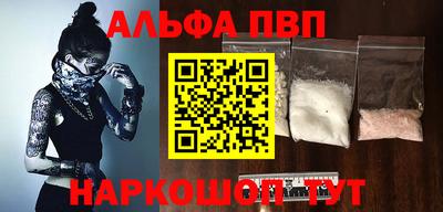 кокаин VHQ Будённовск