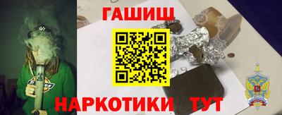 гашиш Бугуруслан