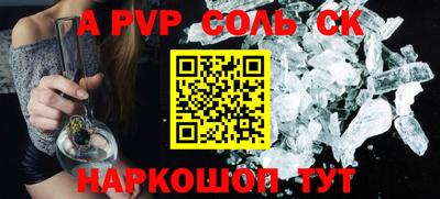 гашиш Бугуруслан