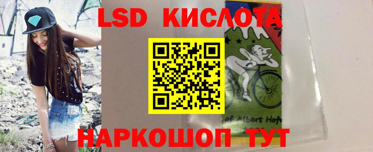ЛСД экстази ecstasy  Вход с VPN  Липецк  Лсд 25 экстази кислота 