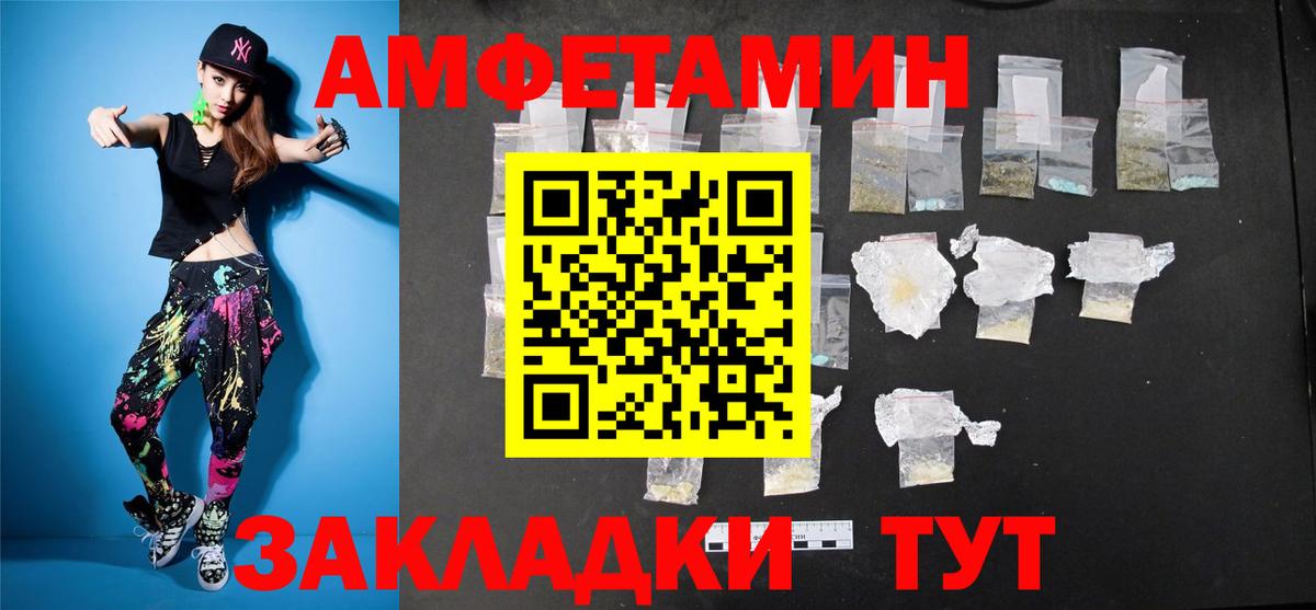 Липецк  МЕТАМФЕТАМИН кристалл  МЕТАМФЕТАМИН кристалл  Вход с VPN 