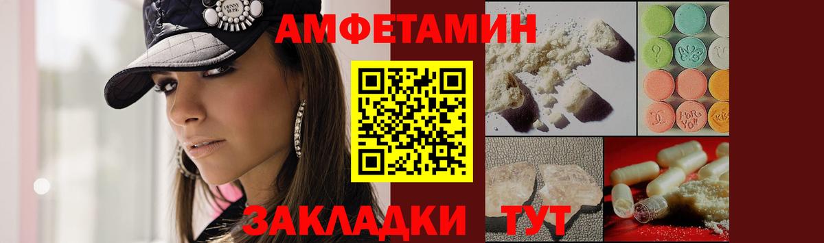 Метамфетамин Декстрометамфетамин 99.9% Липецк