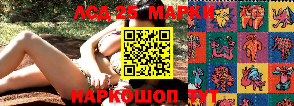 Марки 25I-NBOMe  Вход с VPN  Марки N-bome 1,5мг  Липецк  Марки N-bome 1,5мг 